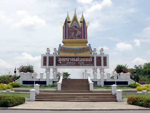 อุทยานสวรรค์