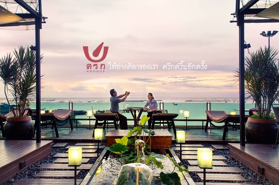ครก บูติคแอนด์บิสโตร