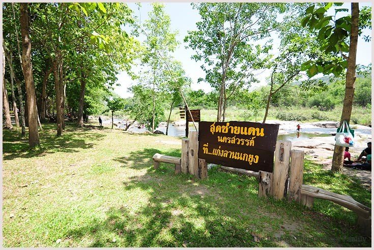แก่งลานนกยูง