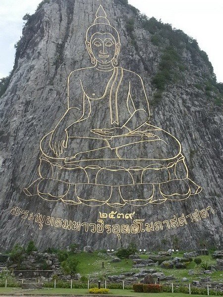 เขาชีจรรย์