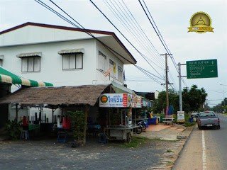 ท่าตูมโภชนา