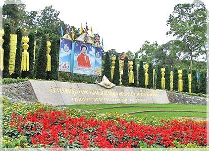 สวนพฤกษศาสตร์สมเด็จพระนางเจ้าสิริกิติ์