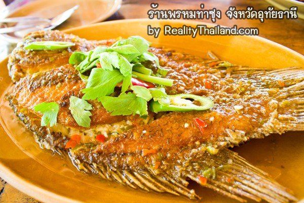 ร้านอาหาร พรหมท่าซุง