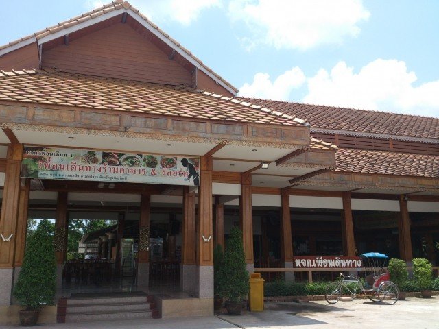 ร้านเพื่อนเดินทาง