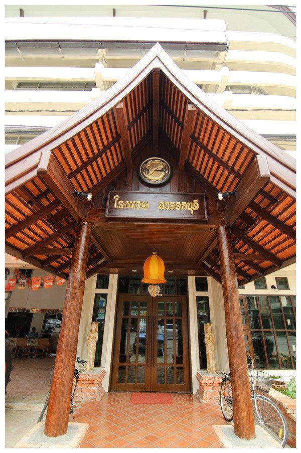 โรงแรมสวรรคบุรี บูติก