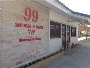99 รีสอร์ท (99 Resort)