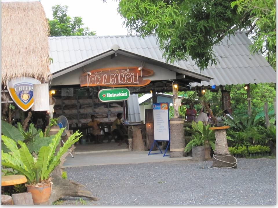 ครัวปลาเขื่อน