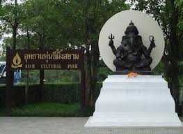 อุทยานหุ่นขี้ผึ้งสยาม