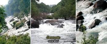 น้ำตกตะกร้อ