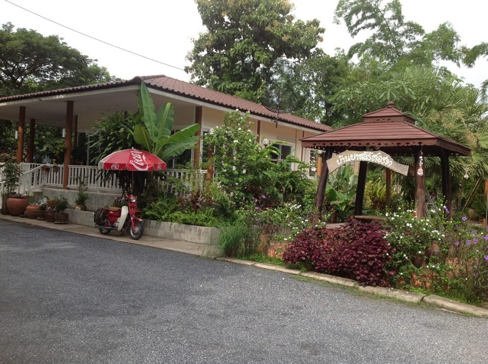 บ้านบาหลีรีสอร์ท