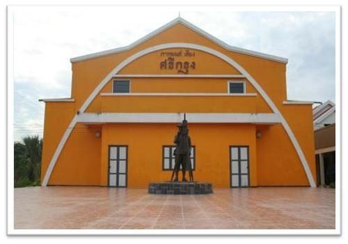 พิพิธภัณฑ์ภาพยนตร์ไทย นครปฐม