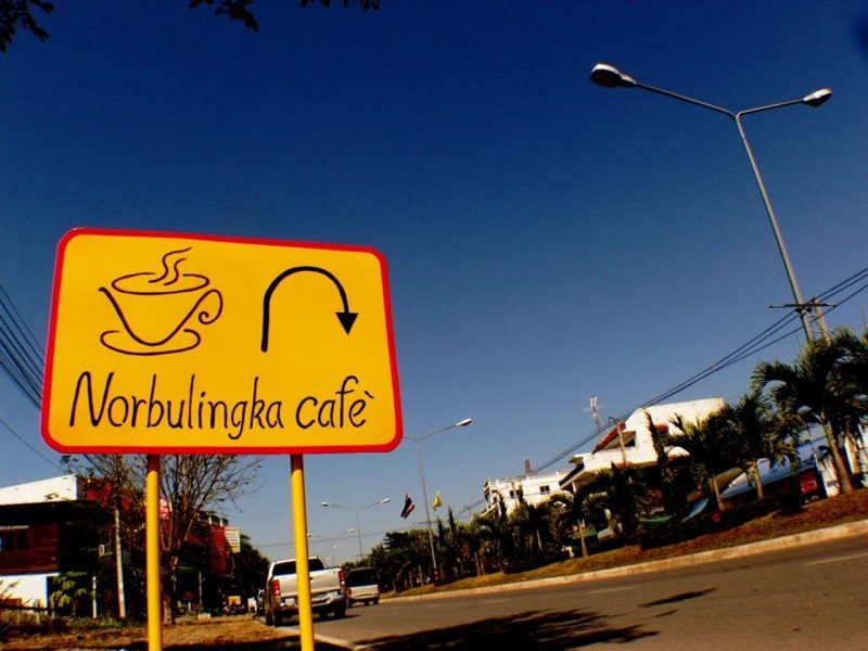 ร้านกาแฟ นอร์บูลิงการ์ คอฟฟี่ Norbulingka Coffee