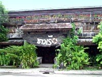 ร้านอาหารชาวเรือ