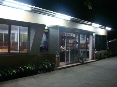 ร้านอาหารร่มมะขาม