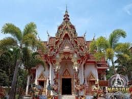 วัดป่ากอสุวรรณาราม