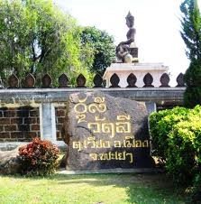 วัดลี