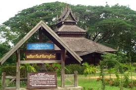 พิพิธภัณฑ์หอไตร วัดสระไตรนุรักษ์