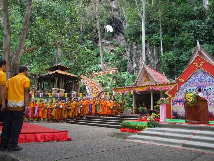 เขาฉกรรจ์