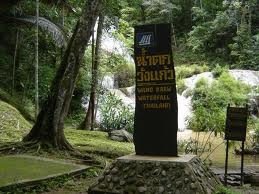 อุทยานแห่งชาติน้ำตกวังแก้ว