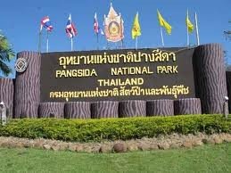 อุทยานแห่งชาติปางสีดา