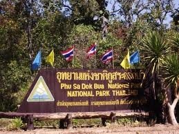 อุทยานแห่งชาติภูสระดอกบัว