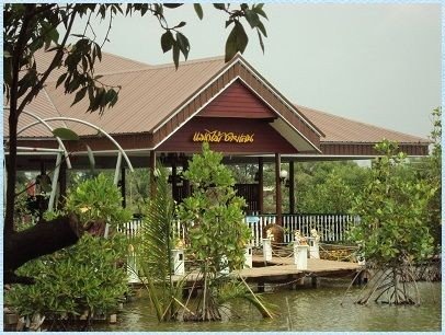 ร้านอาหารแมกไม้ชายเลน