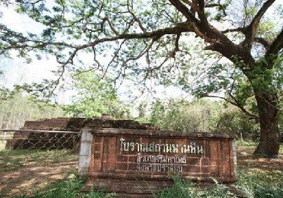 โบราณสถานพานหิน
