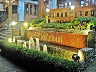 โรงแรมริเวอร์ฟร้อนท์มุกดาหาร (Riverfront Hotel Mukdahan)