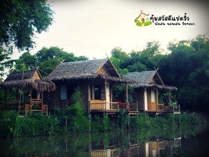 คุ้มสวัสดีแปดริ้ว