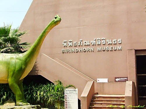 พิพิธภัณฑ์สิรินธร