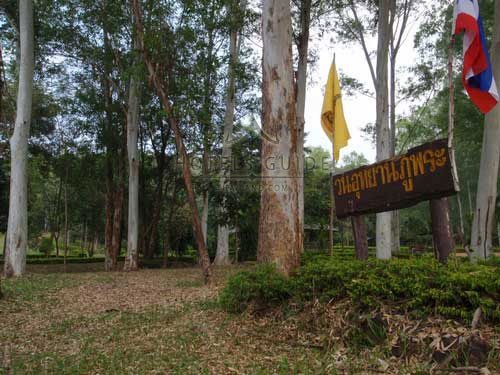 วนอุทยานภูพระ