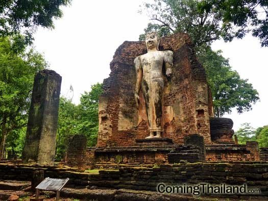วัดพระสี่อิริยาบถ